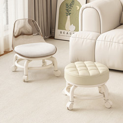 Swivel Stool with Wheels for Opening Packages, Cream-Colored Chair, Small Household Stool for Cleaning Floors, Grout Finishing, and Organizing