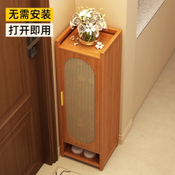 Folding Shoe Rack, Small and Narrow, No Installation Required, Simple Shoe Storage Cabinet for Entryway, Does Not Take up Space, with Door, Dustproof Shoe Cabinet