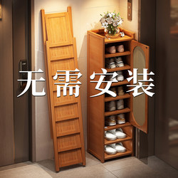 Folding Shoe Rack, Just Pull It Out and Use It, No Installation Required, Multi-Layer Shoe Cabinet for Home Use, Does Not Take up Space, Shoe Storage Rack for Hallway Entrance