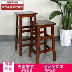 All Solid Wood High Stool, Rectangular High Stool, Commercial Stool, Bar Chair, Milk Tea Shop High Stool, Mobile Phone Store Stool, Kitchen High Stool