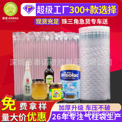 Air Column Bag Roll Material for Express Packaging, Shockproof Air Column Bag Packaging, Cushioning Anti-Collision Bubble Film, Thickened Inflatable Air Column Roll
