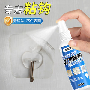 
Hook adhesive hook remover nail-free offset printing remover 502 glue dissolving agent ceramic tile adhesive professional glue remover