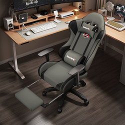 Gaming Chair for Men, Home Use, Computer Chair, Office Chair, Dormitory Student Chair, Comfortable for Long Sitting, Reclining, Streamer Chair with Backrest
