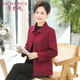 Middle-aged mother wears autumn jacket middle-aged and elderly women's clothing spring and autumn grandma short fashionable spring and autumn tops elderly clothes