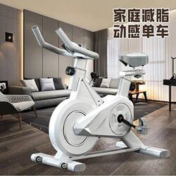 Xinjiang Free Shipping Smart Spinning Bike for Weight Loss, Silent Gym Home Exercise Bike, Indoor Pedal Bike