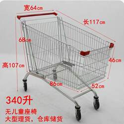 Shopping Cart, Supermarket-Specific Handcart, Small Household Trolley, for Malls, Children and Adults, for Grocery Shopping, Popular Online