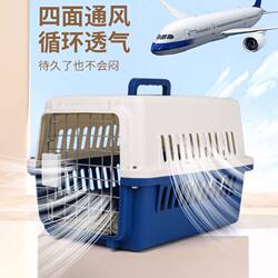 Pet Airline Carrier, Cat Cage, Portable Travel Cat Bed, Shipping Box, Car-Mounted Cat Box, Cat Bag, Pet Supplies