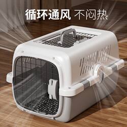 Pet Travel Box, Air China Standard Pet Airline Box, Portable Medium-Sized Travel Box for Dogs, Car Transport Box for Cats