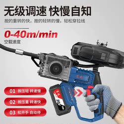 Lithium Battery Threading Machine for Electricians and Plumbers, Universal Steel Pipe Threading Tool, Dongcheng Electric Hidden Wire Threading Device