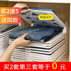 Wardrobe Storage Magic Tool: Clothes Organizer with Layered Partitions, Multi-Layer Storage Rack for Bedroom Closet Clothing Layering Storage