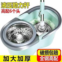 Household Mop Bucket, Thickened and Enlarged, with Wheels, Rotating Mop Bucket, Hands-Free Washing, Lazy Mop Bucket, Dual-Use for Dry and Wet