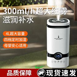 Household Humidifier, Silent Small Humidifier for Home Use, Suitable for Student Dormitories, Offices, and Desktops