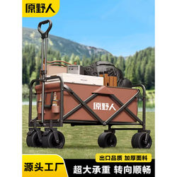 Outdoor Camping Cart for Grocery Shopping, Vendor Stalls, Shopping, Camping, Picnics, Portable Folding Luggage Trailer, Camping Cart