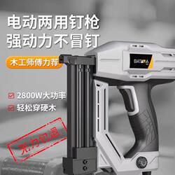 German Quality Electric Nail Gun for Woodworking, F30 Straight Nail Gun, Staple Gun, Nail Shooting Gun, Air Nail Gun for Home Use