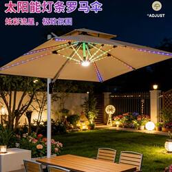 Sunshade Umbrella, Outdoor Patio Sun Umbrella, Outdoor Yard Sunshade, Roman Umbrella, Commercial Outdoor Umbrella, Patio Umbrella