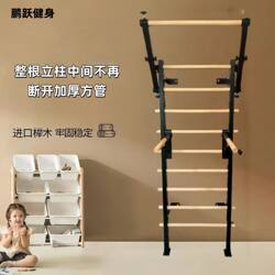 Home-Use Multifunctional Single/Double Bar Ribbed Wooden Frame Pull-Up Rehabilitation Training Stretching Leg Press Wall-Mounted Fitness Equipment