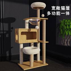 Cat Climbing Frame, Large Cat House, All-Season Cat Tree, Non-Solid Wood Space Capsule Cat Scratching Board, Cat Villa, Cat Toys