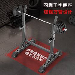 Adjustable Professional Commercial Bench Press and Squat Rack, Stable and Non-Wobbling for Home Use