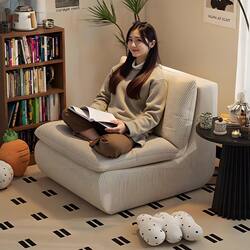 Lazy Sofa, Simple and Modern, Small Sofa for Home Use, Balcony Leisure, Living Room, Corduroy, Can Be Used for Sitting and Reclining, Sofa Chair