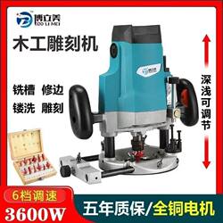 High-Power Woodworking Trimming Machine, Electric Wood Router, Two-In-One Splicing and Slotting Machine, Inverted Large Router, Keyhole Engraving Machine