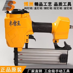 T64 Pneumatic Steel Nail Gun, Lightweight Cement Nail Gun, Wire Duct Nail Gun, Steel Strip Nail Gun. Brand May Vary, Please Do Not Order if Concerned