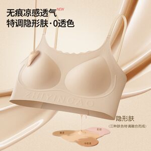 
Zhiyincao [Three stages] Girls' bra with high elasticity and traceless shock-proof sports underwear for junior high school girls