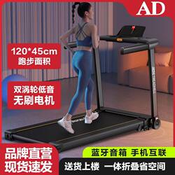 Ad Treadmill for Home Use, Foldable, Family-Style Electric Walking Platform, Indoor Weight Loss Exercise, Home Model