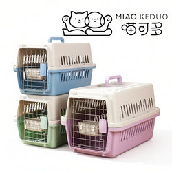 Pet Airline Crate, Cat and Dog Cage, Portable Rabbit Travel Box, Cat Carrier Box, Airplane Transport Box, Transport Box