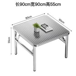 Xinjiang Free Shipping Extra Thick Stainless Steel Folding Table for Home Use, Outdoor Dining Table, Commercial Square Table for Night Market Stalls