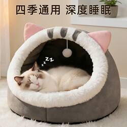 Cat House for All Seasons, Winter Warm Cat House, Villa-Style Enclosed Cat House, Dog House Bed, Pet Supplies
