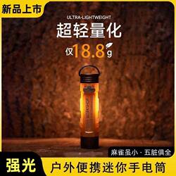 5050Workshop Mini Strong Light Flashlight Rechargeable Magnetic Hook Camping Tent Light Keychain Light
