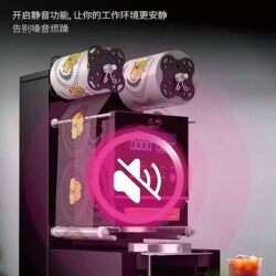 Zhiyu Fully Automatic Sealing Machine for Commercial Use in Milk Tea Shops and Breakfast Restaurants, Suitable for Both Hot and Cold Beverages, Paper and Plastic Cup Sealing Machine