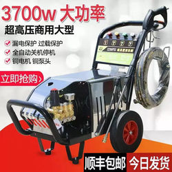 Black Cat Professor 1408 Ultra-High-Pressure Cleaning Machine Commercial Car Washing Machine for Farms, Car Wash Shops, Industrial Workshops, and Large Manufacturers