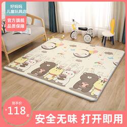 Baby Crawling Mat for Home Use, Food-Grade Waterproof Crawling Mat for Infants and Children, Thickened Xpe Crawling Mat 3cm