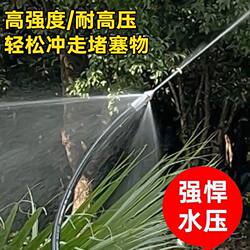 New Upgraded Thickened Drain Cleaner for Unclogging Pipes, Septic Tanks, Bathrooms, High-Pressure Water, Rodent Control, Car Washing Machine Cleaning Tool