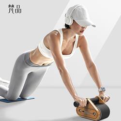 Fanpin Abdominal Wheel Fitness Equipment for Home Use, Lazy Exercise Device with Automatic Rebound for Abdominal Muscle Training, Reducing Belly Fat
