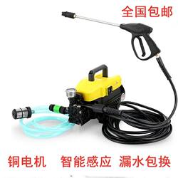 German Imported High-Pressure Car Washer for Home Use, 220V Cleaning Machine, High-Power Automatic Car Washing Device, Portable Handheld
