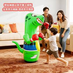 Boxing Punching Bag, Boxing Training Device, Children's Inflatable Cartoon Dinosaur Toy, Extra Thick Inflatable Companion Toy for Kids