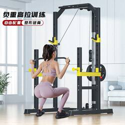Multifunctional Squat Rack, Fitness Equipment, Frame-Type Gantry Rack, Fitness Equipment, Barbell Rack, Bench Press Rack, Comprehensive Training Device