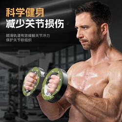 Oes Speed Arm Trainer Multifunctional Sports Fitness Equipment Home Fitness Speed Arm Trainer Hand and Arm Massager