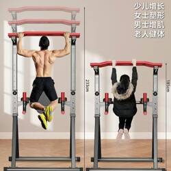 Foldable Horizontal Bar for Home Use, Children's Floor-Standing Indoor Foldable Single/Double Bar Fitness Equipment