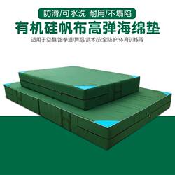 Taekwondo Flip Mat, Sponge Pad, Martial Arts Protective Training Mat, High Jump Mat, Rock Climbing Mat, Gymnastics Mat, Parkour Dance Mat