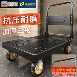 German Imported Plastic 4-Wheel Folding Handcart Flatbed Cart for Home Use, Convenient for Transporting Parcels, Hand-Pulled Cart