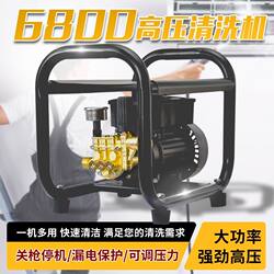 Dingmao Commercial High-Pressure Car Washing Machine Water Gun 220V High-Power Household Fully Automatic Car Washing Tool Portable Car Cleaning Device