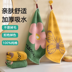 Pure Cotton Thickened Large Square Towel, Face Towel, Small Towel, Soft, Absorbent, Lint-Free, Hand Towel, Hangable