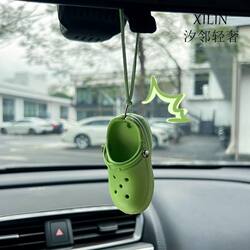 Long-Lasting Light Fragrance Car Air Freshener, Car Scent Pendant, Creative Mini Perfume for Shoes