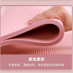 Yoga Mat for Women, Genuine Product, Special Price, Free Shipping, Yoga Mat for Student Dormitory, Thickened, Odorless, Soundproof, Non-Slip, Hot-Selling