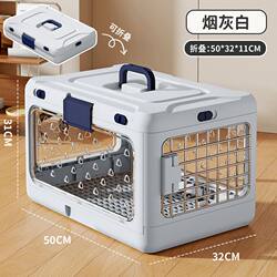 Portable Folding Pet Travel Box, Breathable Portable Cat Box for Travel, Large Capacity Cat Carrier Box for Car Use