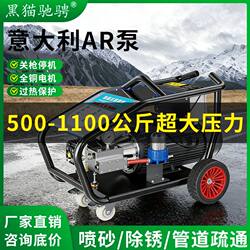 Industrial-Grade 500kg Ultra-High-Pressure Cleaning Machine, Commercial Car Washing Machine, High-Power Powerful 800kg Ar Pump Water Gun