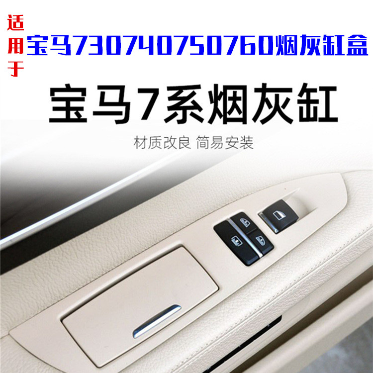 BMW 7 ø  綳̿  730 740 760 ޹ 綳 Ŀ F01F02 綳 Ʈ-